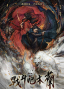 镇魔曲手游攻略：新手必看的玩法技巧